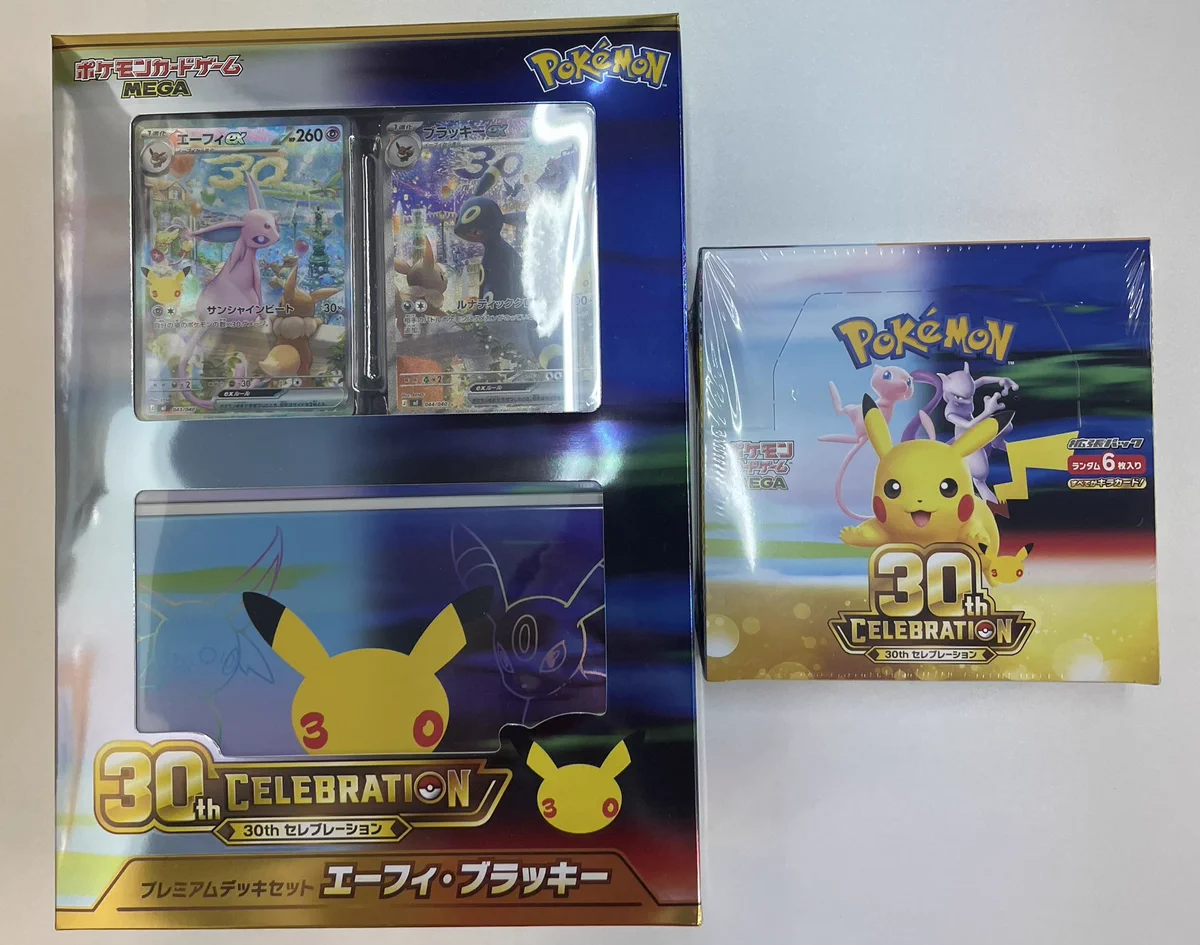 GEKIRIN草加店【ポケカ専門店】 on X: 