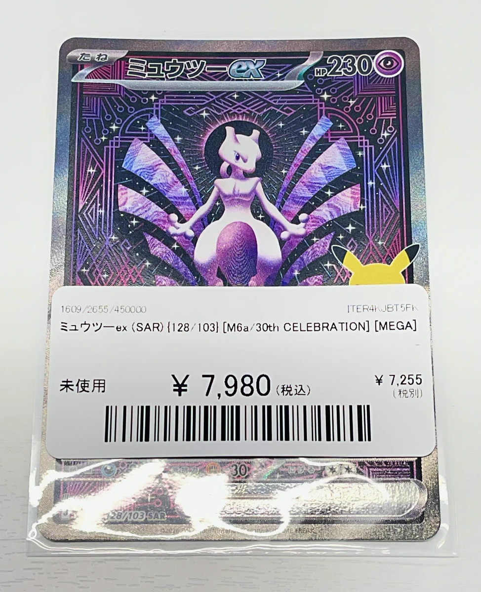 magi 福岡天神店 on X: 