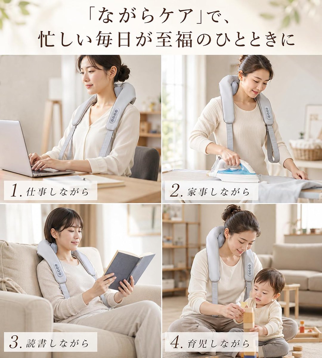 BigMurmu's tweet photo. #首肩マッサージャー
応募方法:    
1：@BigMurmuをフォロー
2：本投稿をいいね＆RT   
3：コメントで当選確率アップ！!    
#Amazonレビュー募集 #商品募集 #拡散希望RT #無料体験  #男女兼用 #家庭用職場用 #プレゼント #ネックケア首 https://t.co/mzkdCtjwhj