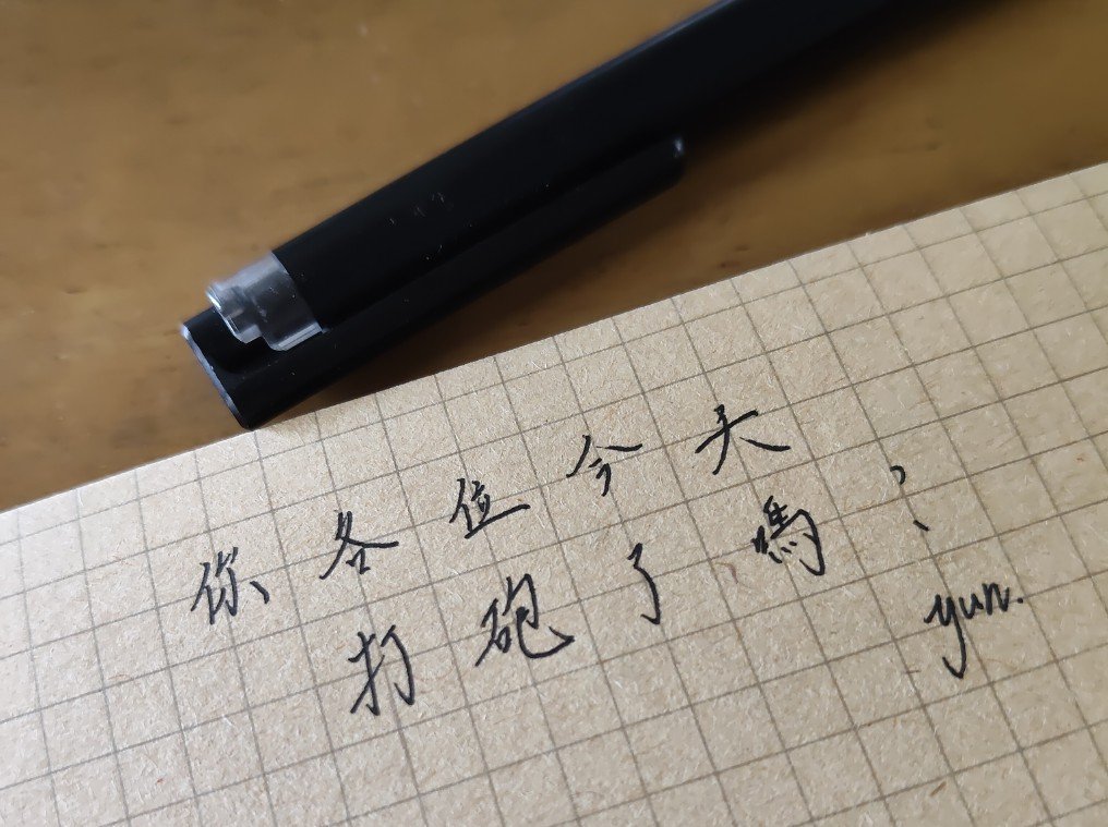 yun1995996's tweet photo. 好久沒寫字了ㄛ https://t.co/lALVbmEjwn