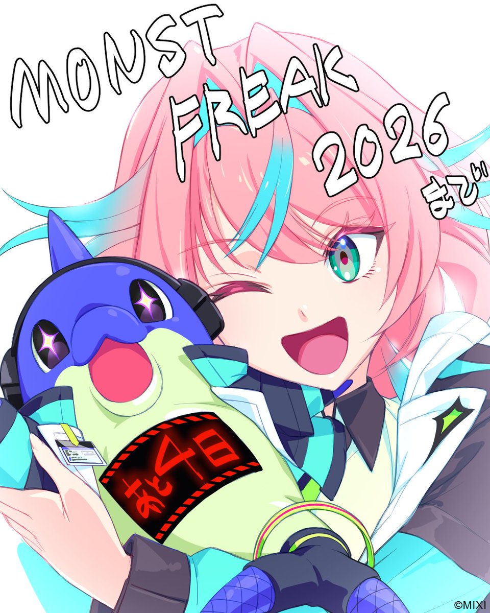 xflag_event's tweet photo. ＼₊˚✨MONST FREAK 2026✨˚₊／ 
　 　　　開催まであと4️⃣日

#モンフリ の開催を記念して、
描き下ろしイラストで開催当日まで
毎日カウントダウン📅

本日の描き下ろしイラストは #ミライ🐬

🔍モンフリの詳細はこちら
https://t.co/t8VWwltLtp

#モンスト #モンスト13周年 https://t.co/ScImwyVKmd