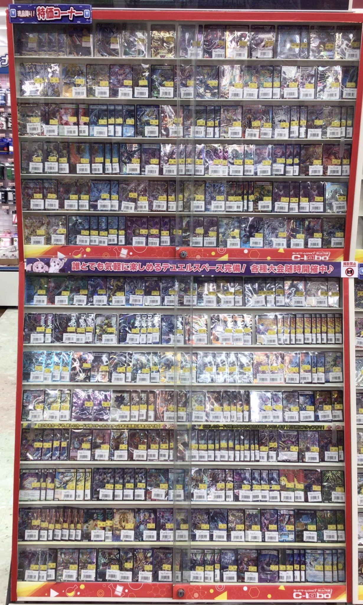 カードラボ新潟店 on X: 