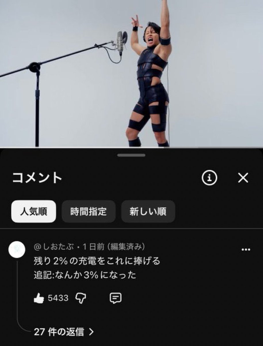 meishuppin's tweet photo. まじで草 https://t.co/WBHsFMW8r6