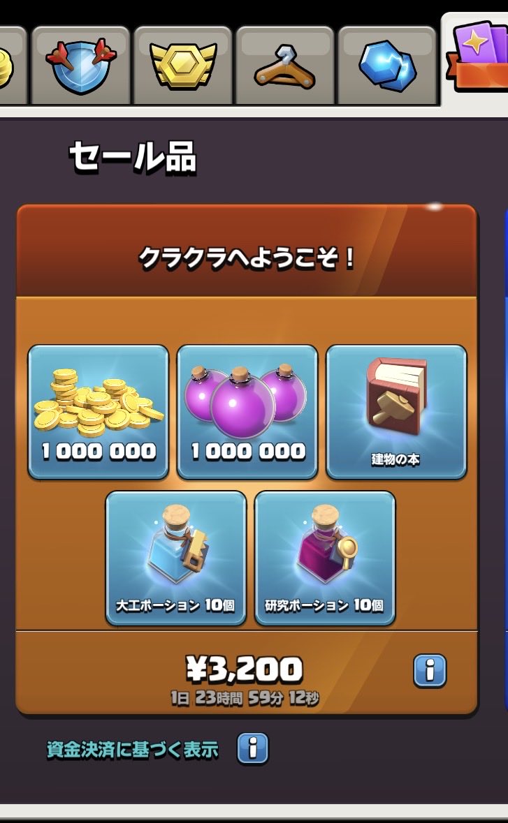 fok1998's tweet photo. こんなの初めて見たけど安いのかよくわからない🙂 https://t.co/FVcPkFAvya