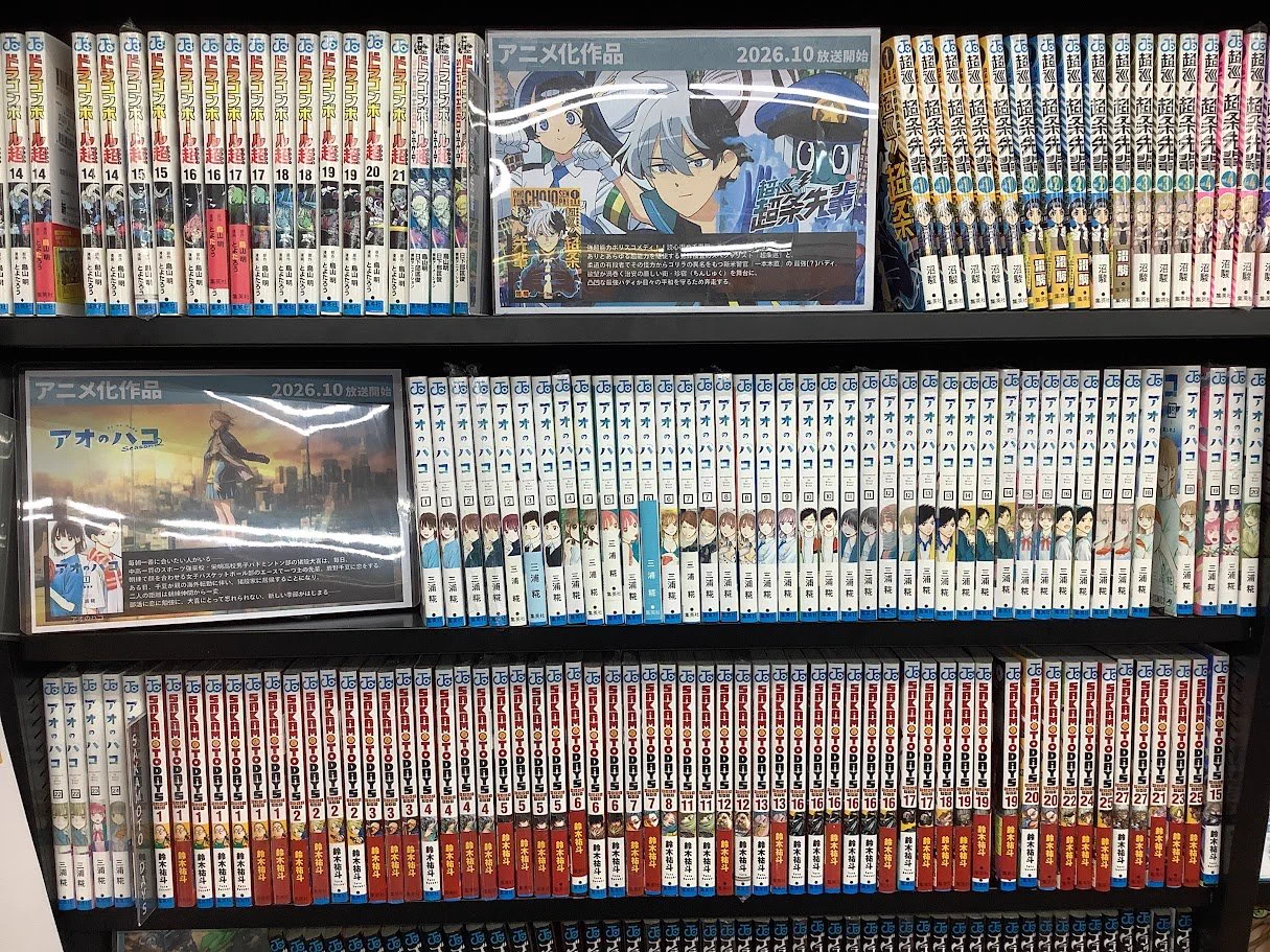 古本市場西淀川店 on X: 