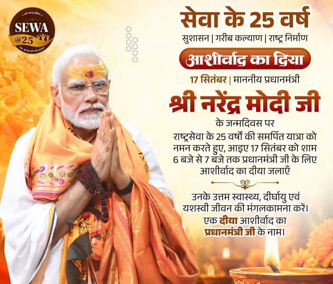 BjpNutan's tweet photo. सेवा ही कर्म सेवा ही समर्पन https://t.co/1wDnUXM9Kh