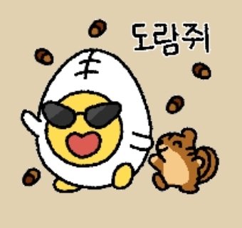 shbxoxo's tweet photo. 💭 260916
3.19PM KST

🐿: *sends picture*
🐿: *sends sticker*
🐿: i came to my parents' house~
🐿: i want to say i'm sorry in advance for wish run..
🐿: i'm not confident.. https://t.co/ezmQvLLNFj