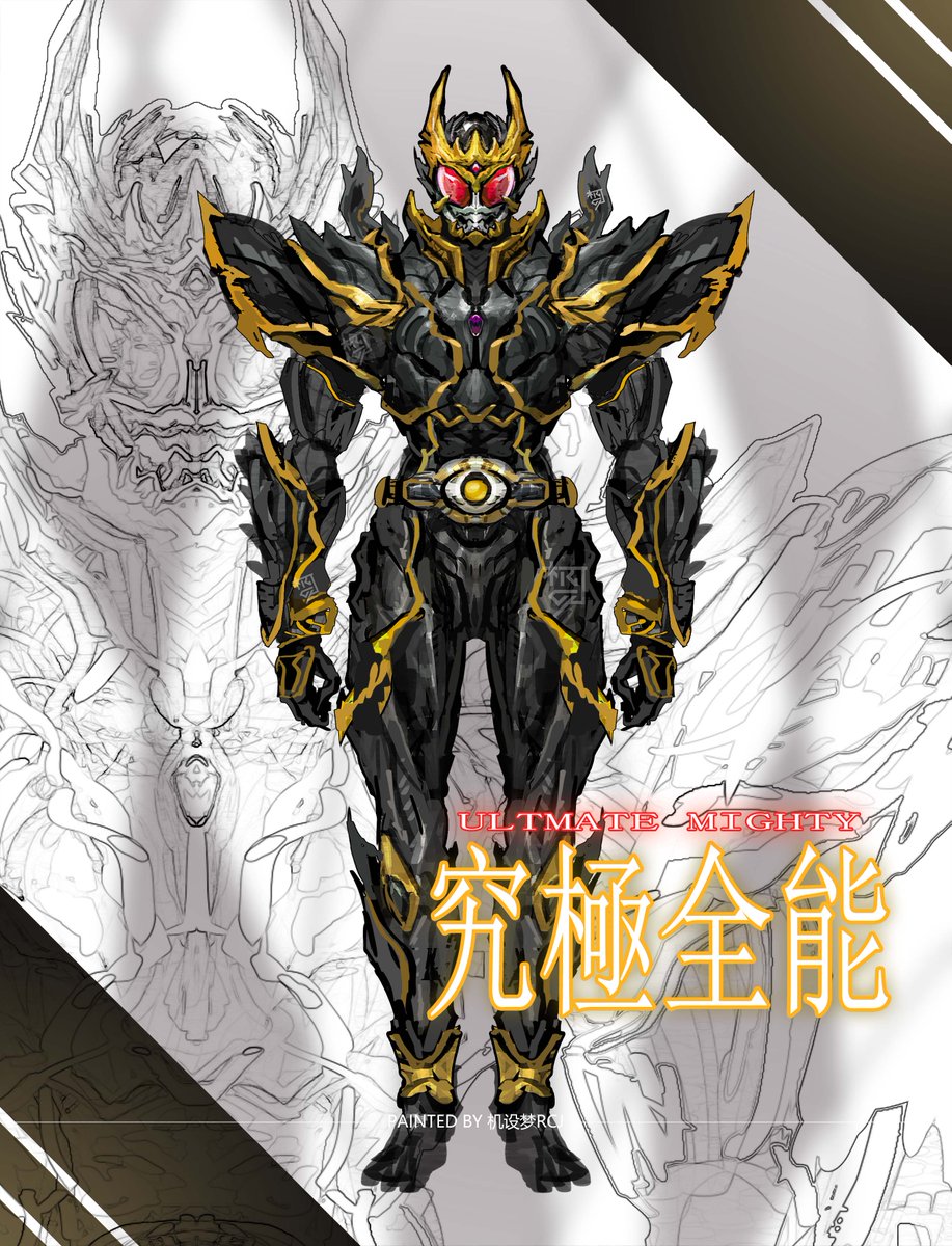 karaleung666's tweet photo. 40分钟速涂 
个人二创： 究极全能KUUGA https://t.co/J986MPlOgQ
