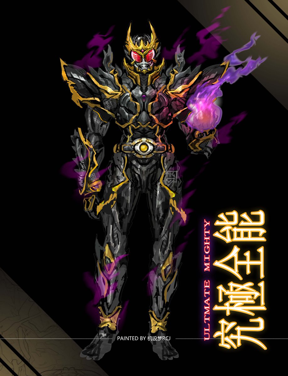 karaleung666's tweet photo. 40分钟速涂 
个人二创： 究极全能KUUGA https://t.co/J986MPlOgQ