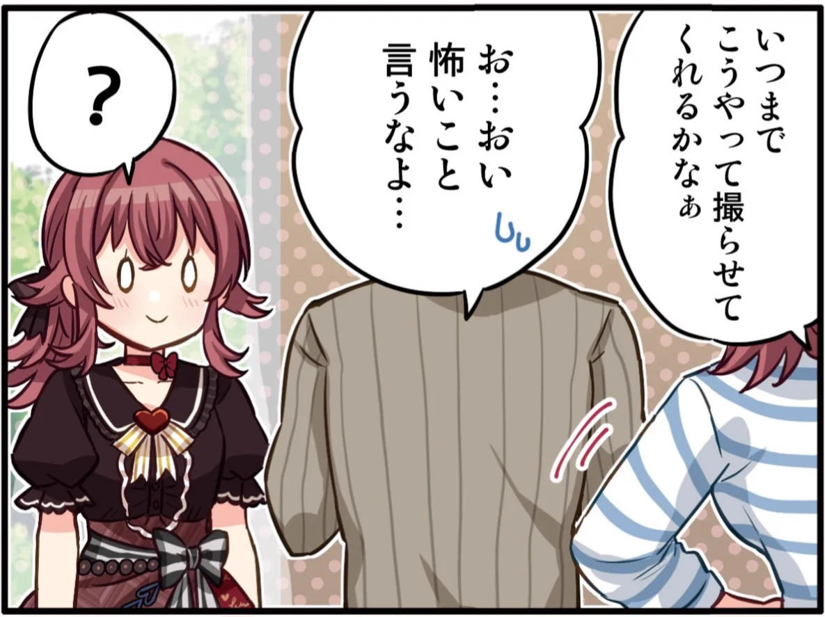 アイドルマスター シャイニーカラーズ公式 on X: 