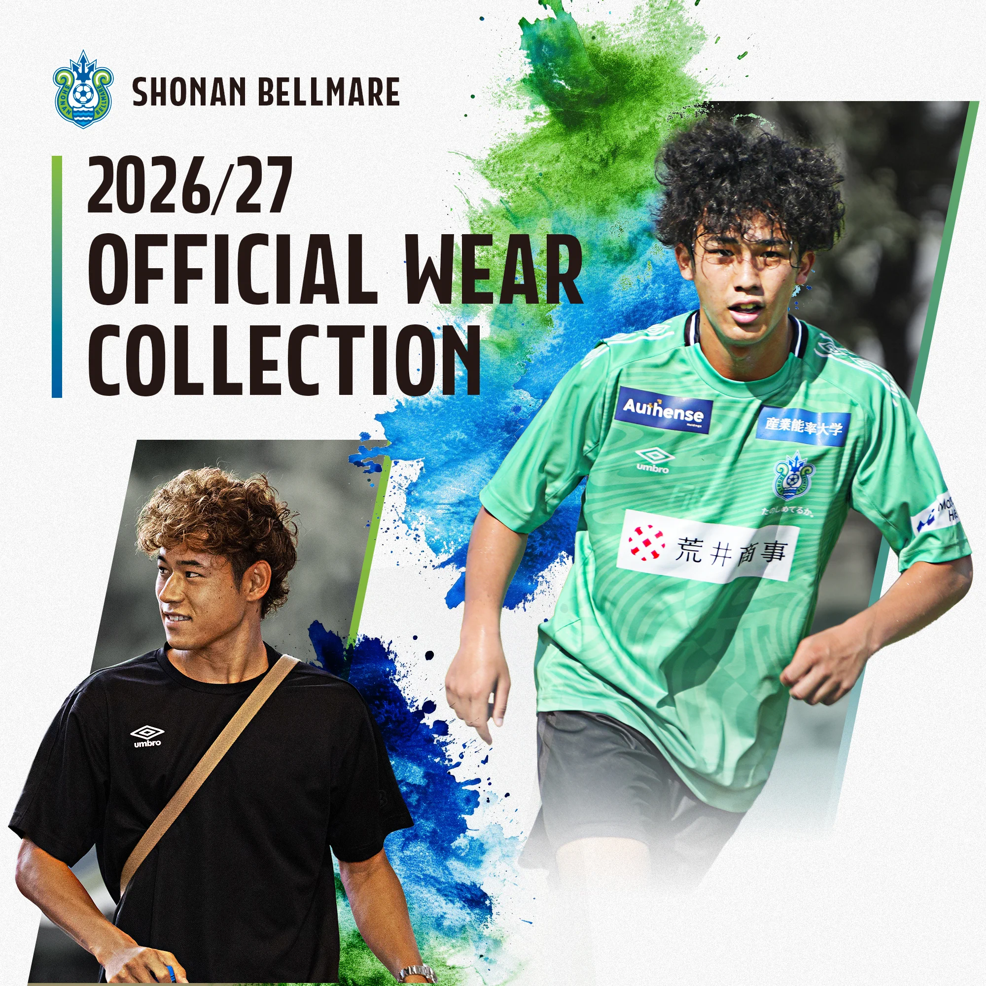 湘南ベルマーレ ウェアセット 練習着 プラクティスシャツ L・XL 湘南ベルマーレ on X: 