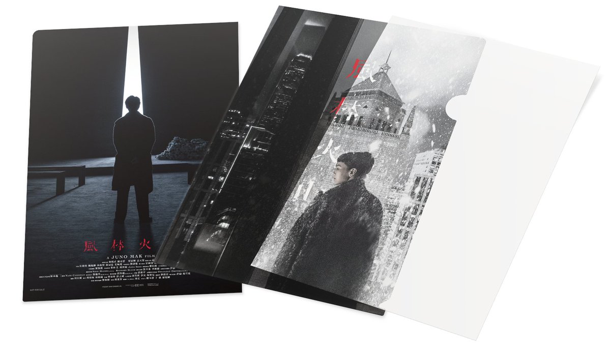 TowaPictures's tweet photo. 『風林火山』
ムビチケ前売券発売決定！
────────────────

ムビチケ前売券（カード）が
𝟗.𝟏𝟖 𝐅𝐑𝐈より発売開始

【 数量限定特典 】
白紙を入れると香港の街に雪が降る、
“銀世界マジッククリアファイル” 付き

詳しくはこちら
https://t.co/04MdCshMny

#映画風林火山
𝟏𝟐.𝟏𝟏 𝐅𝐑𝐈