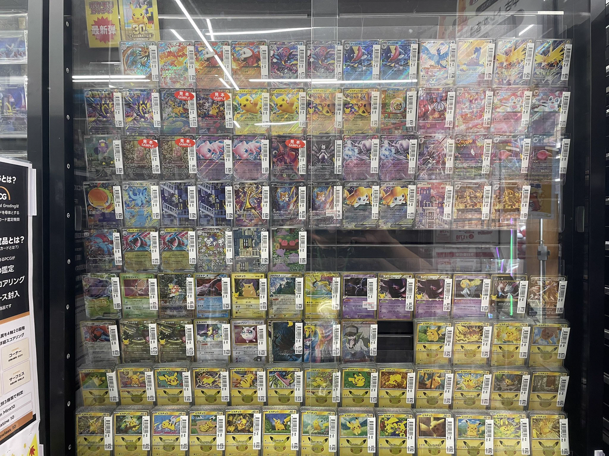 古本市場豊浜店 в X: „トレカ最新弾情報 #ポケモンカードゲーム
