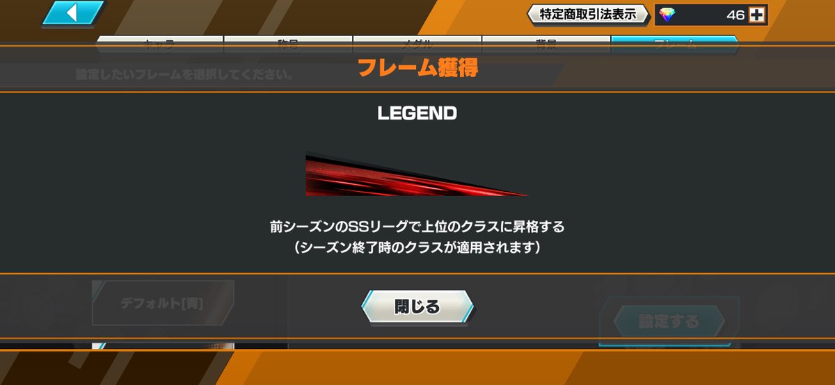 ARfishstick's tweet photo. 初レジェよいしょ https://t.co/L7q6lTJHp3