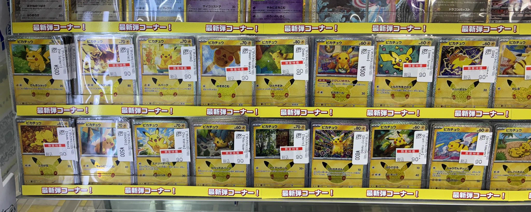 トイコンプ茨木店 on X: 