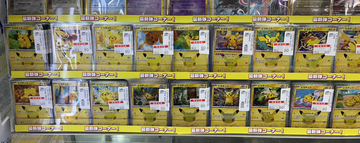トイコンプ茨木店 on X: 