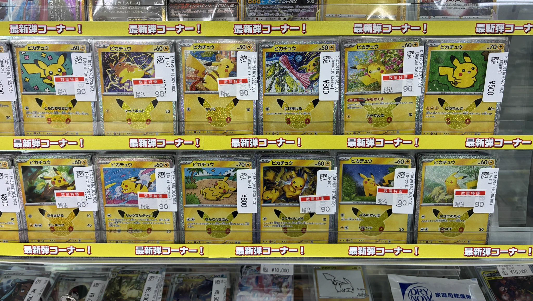 トイコンプ茨木店 on X: 