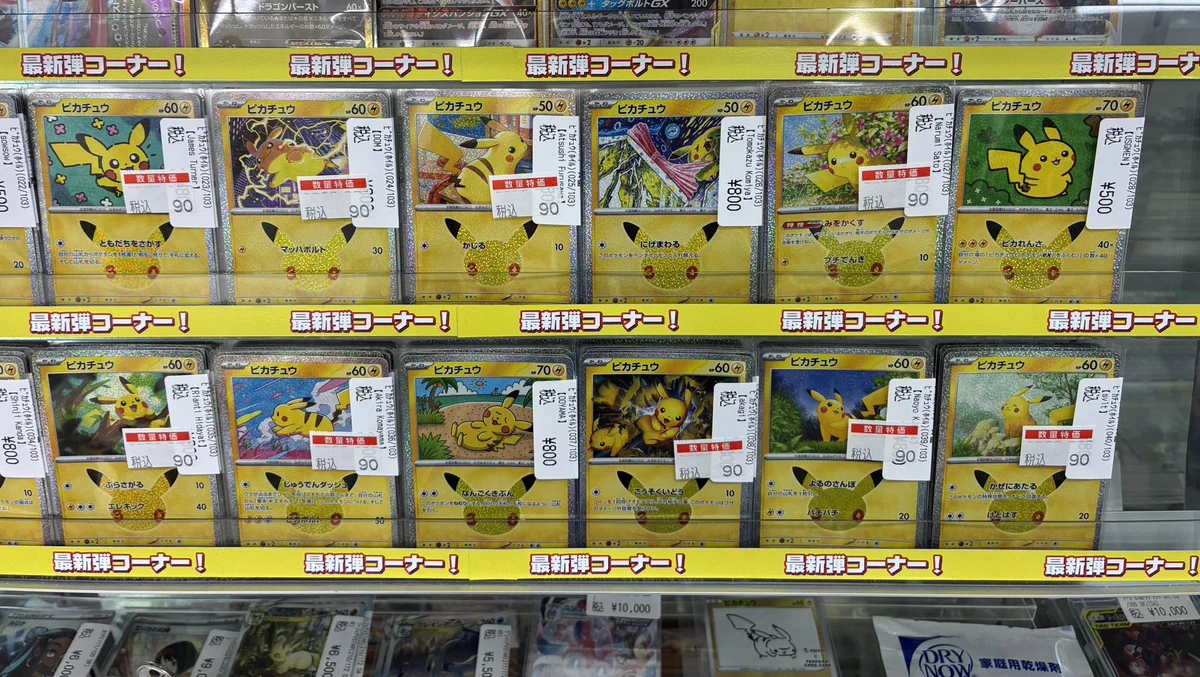 トイコンプ茨木店 on X: 