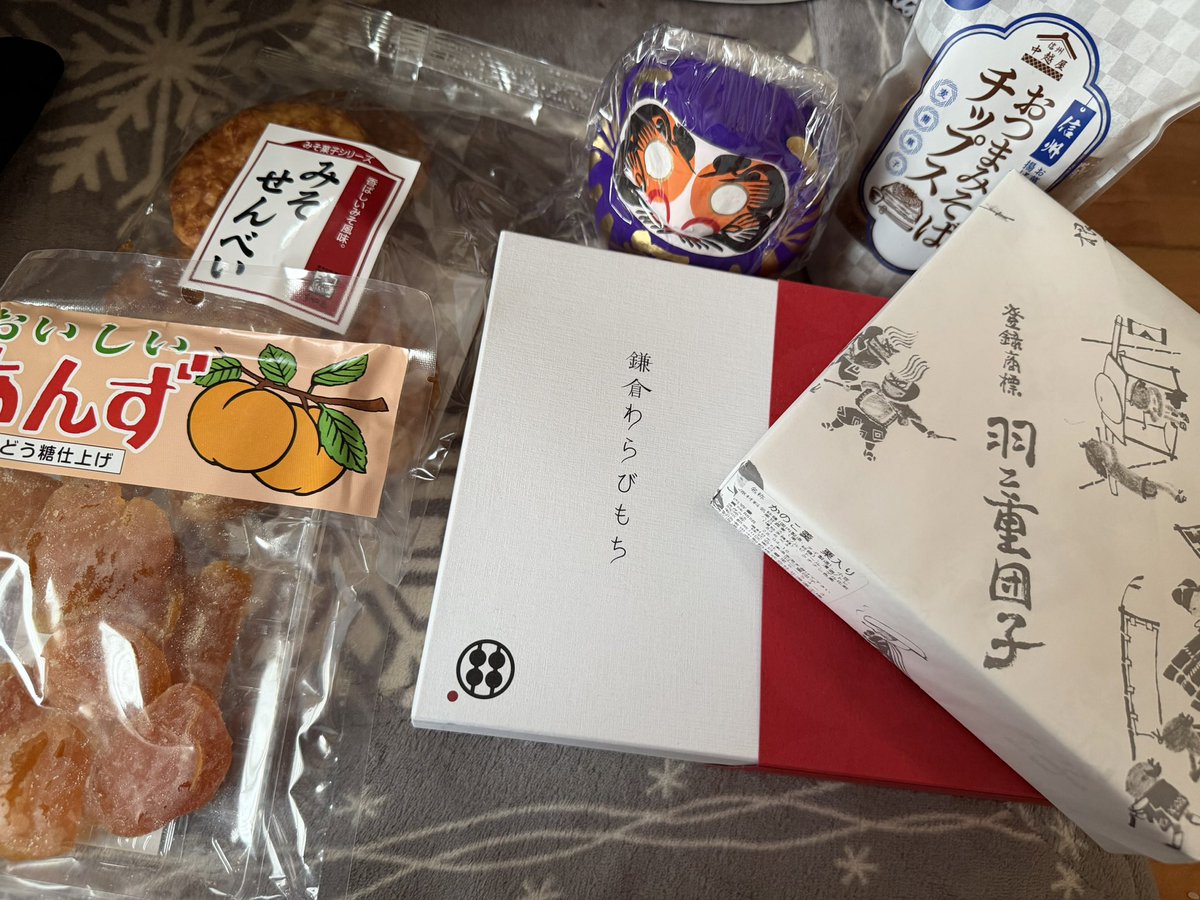 uni_sar's tweet photo. 昨日 娘が長野東京旅行から帰ってきた
お土産いっぱい😊
ぶどうもめっちゃ甘くておいしい
ベーグルは今日のお昼ご飯にしたよ https://t.co/nkXaZoYsEf