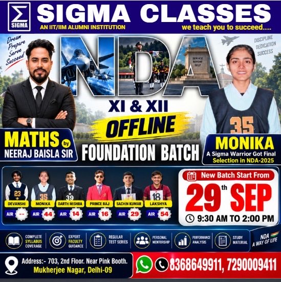 sigmaclasses_'s tweet photo. 🇮🇳 SSB Crack Karna Hai? Selection Mindset Yahin Se Start Hota Hai. 💪

“Why do you want to join the Armed Forces?”

SSB mein sirf answer nahi, Officer Like Qualities (OLQs) judge hoti hain. Agar aap NDA, CDS, AFCAT, CAPF ya TES ke liye SSB ki preparation kar rahe hain, https://t.co/brMZ5NCEZQ
