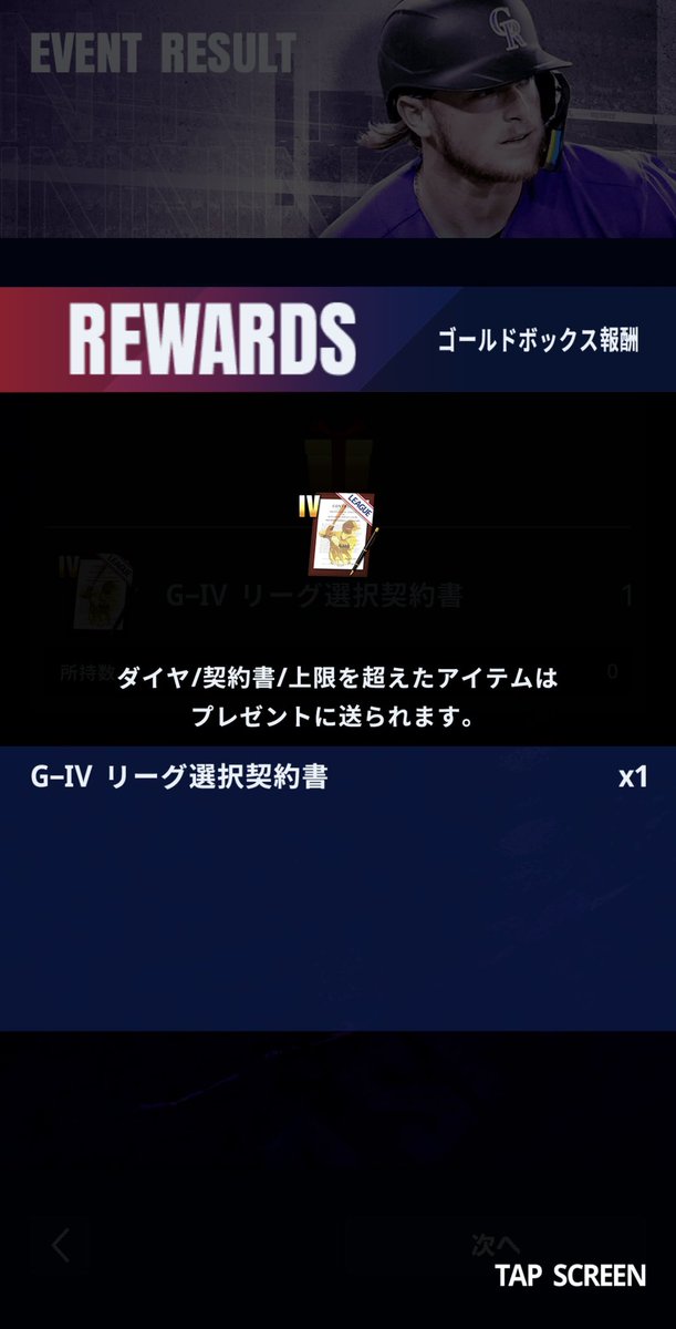 Realize_99 tweet picture