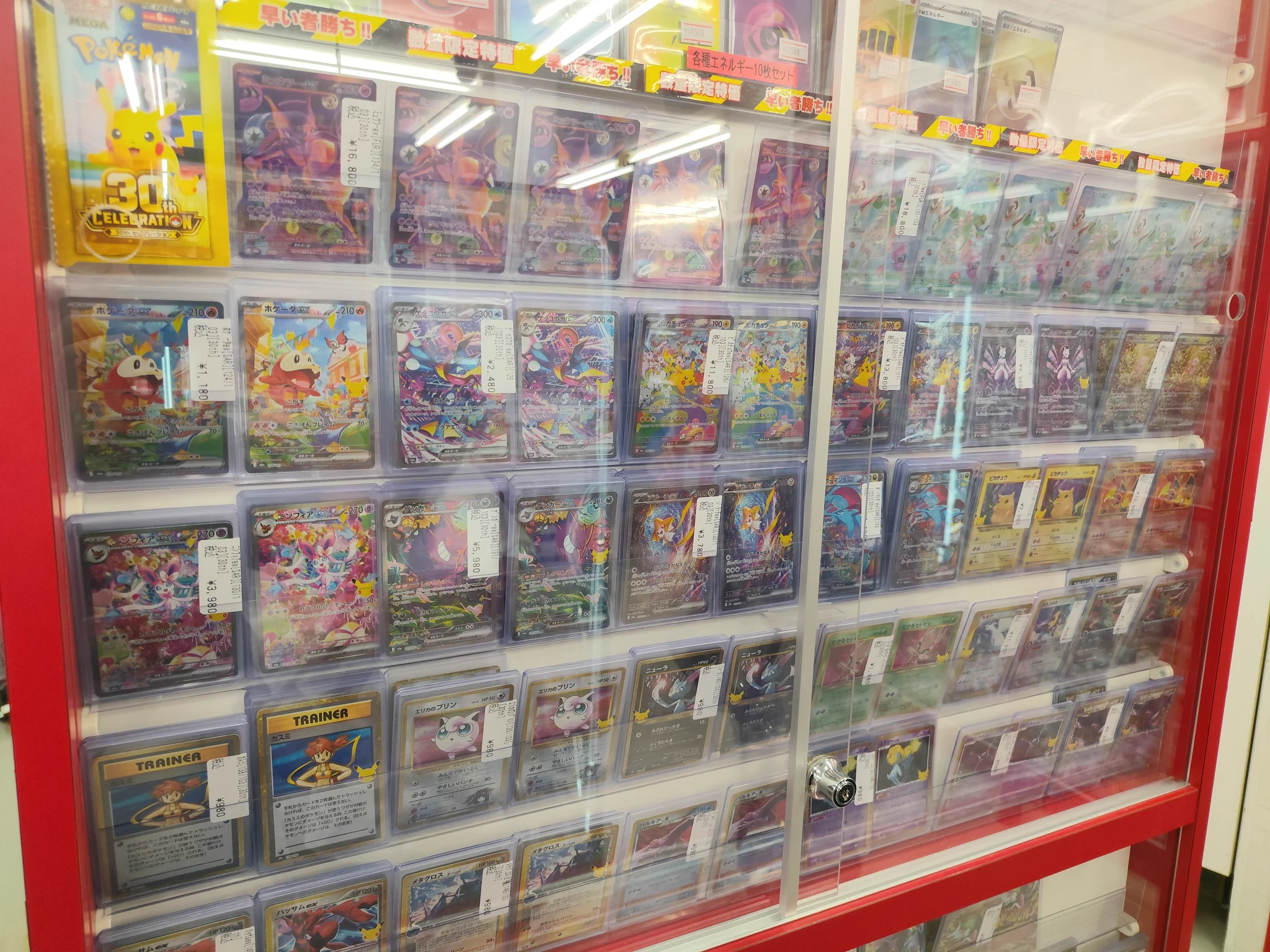 フルコンプ町田店 on X: 
