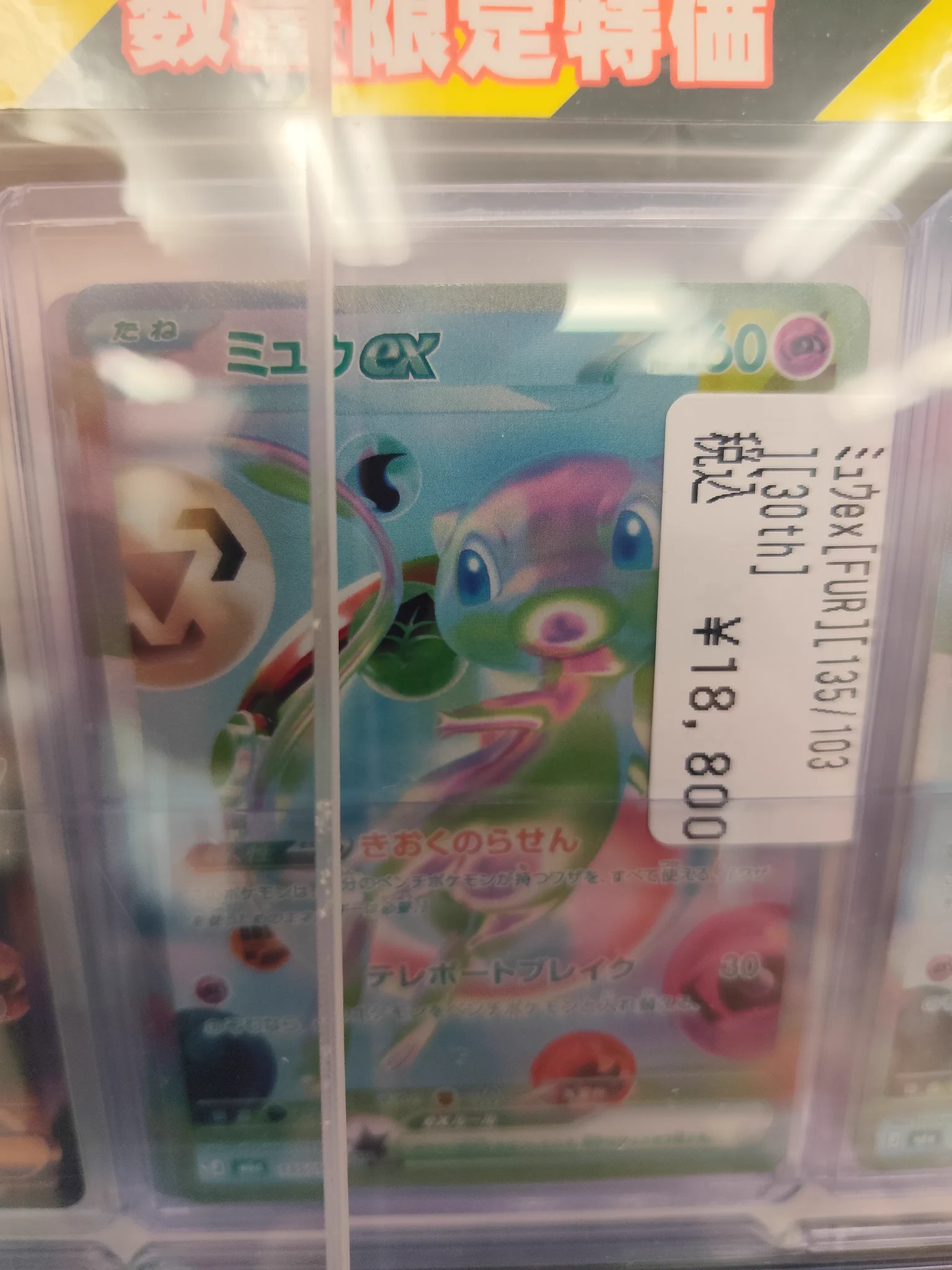 フルコンプ町田店 on X: 