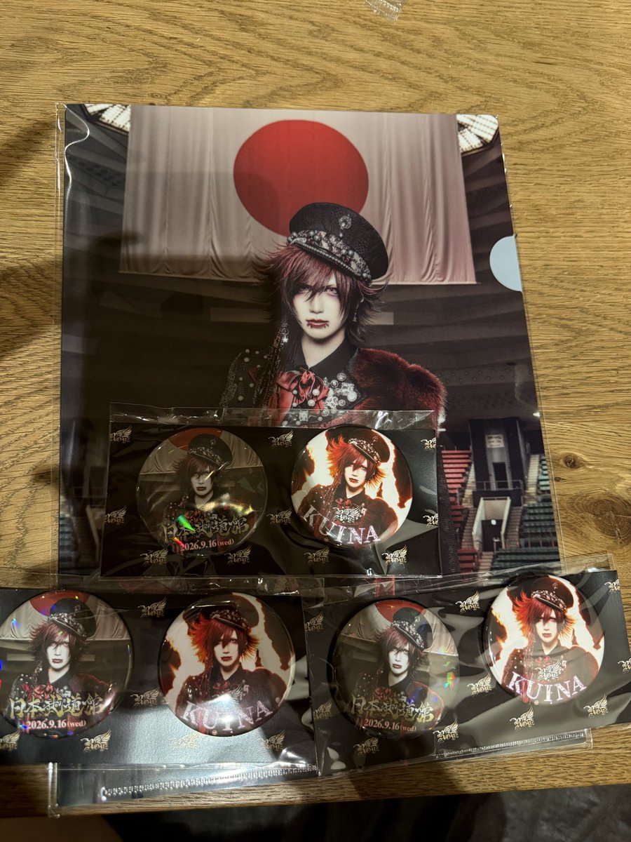 5_cp3y's tweet photo. Royz お譲り
【譲渡】Royzくじ

【譲】
杙凪さんクリアファイル　×1
杙凪さんバッジ ×3

【求】定価

まとめてお引き取りいただける方を優先いたします。

お心当たりのある方は、リプまたはDMよりお気軽にお声掛けください。
よろしくお願いいたします。 https://t.co/FODNrRURGU