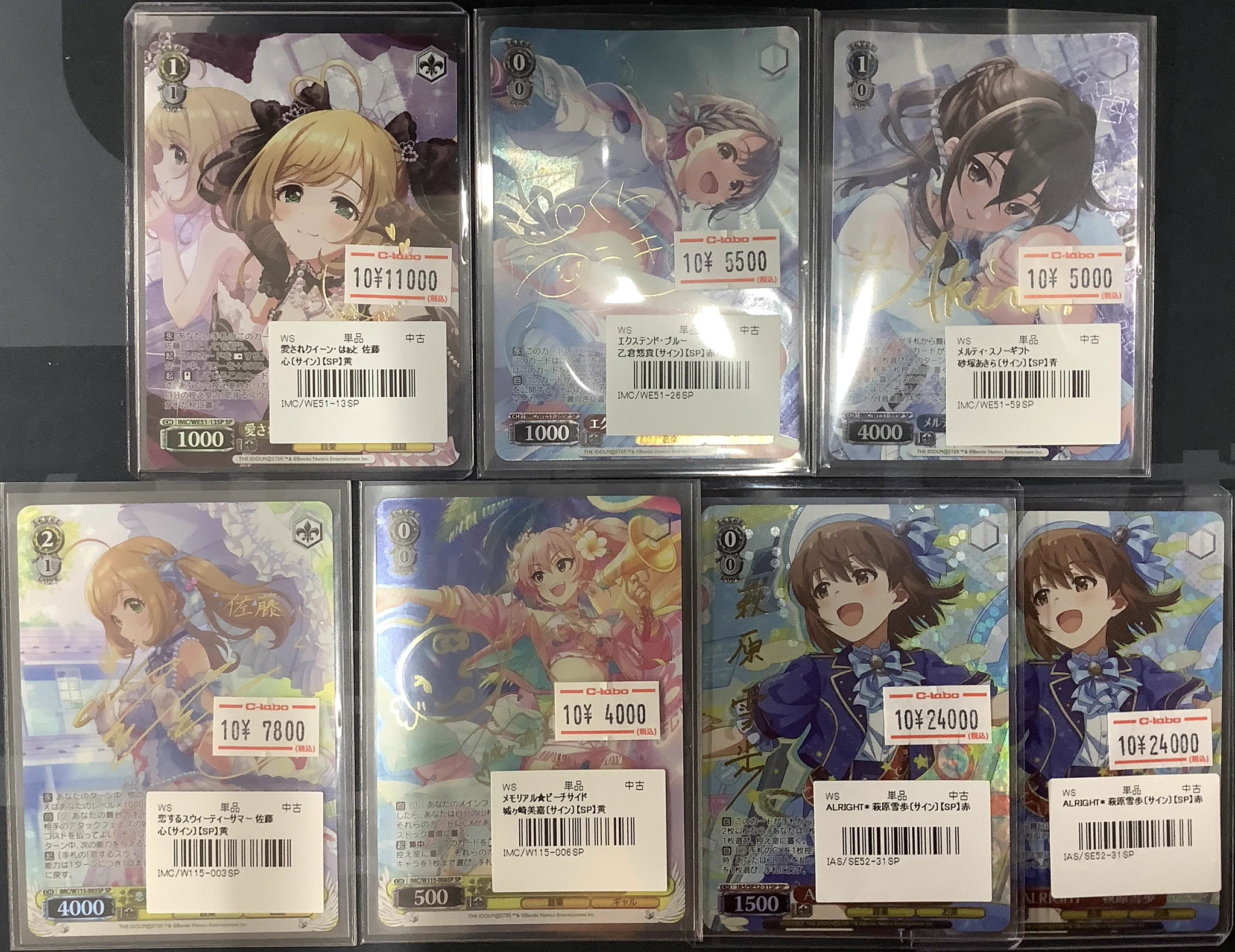 カードラボ池袋店@新規アルバイトスタッフ募集中 on X: 