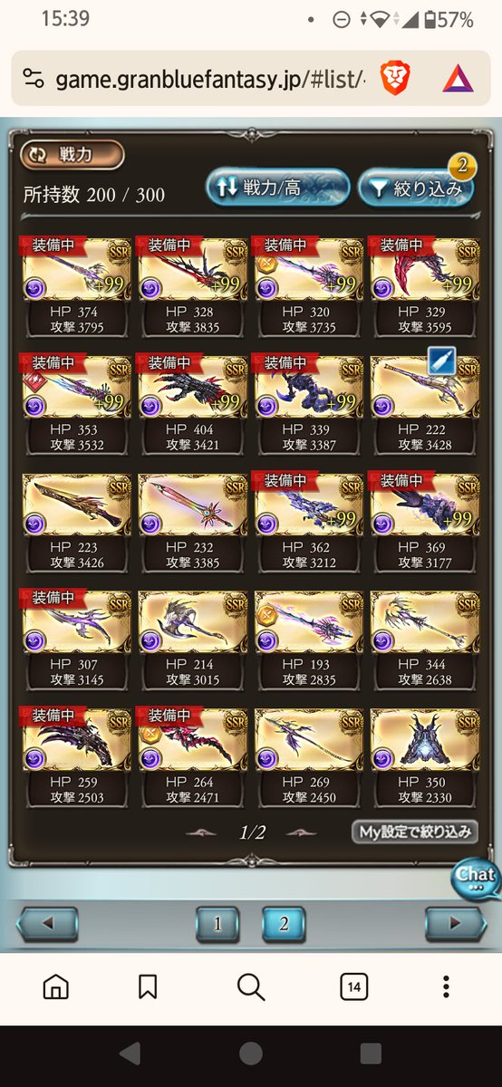 29yosimura515's tweet photo. #グラブル
御徳黄龍倒せないので誰か助けてください！ https://t.co/6IUcAqMTXf