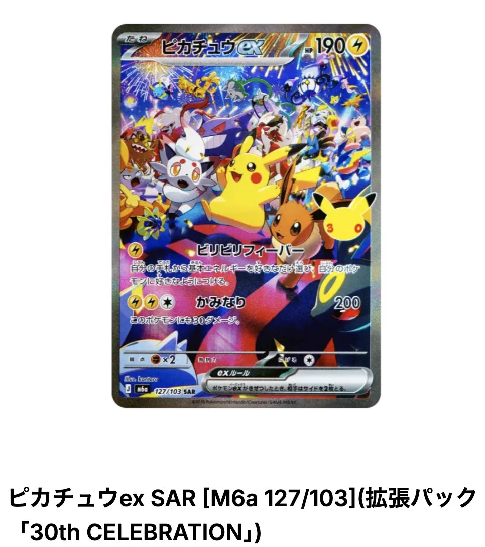 ポケモンカード買うならスニダン【公式】 (@snkrdunk_pokeca) / X