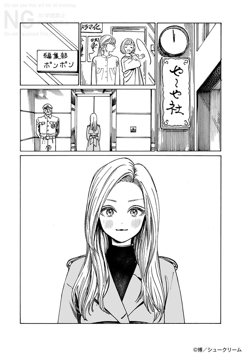 siiteiebahiro's tweet photo. （1/8） https://t.co/wWHNNYEx1Q
