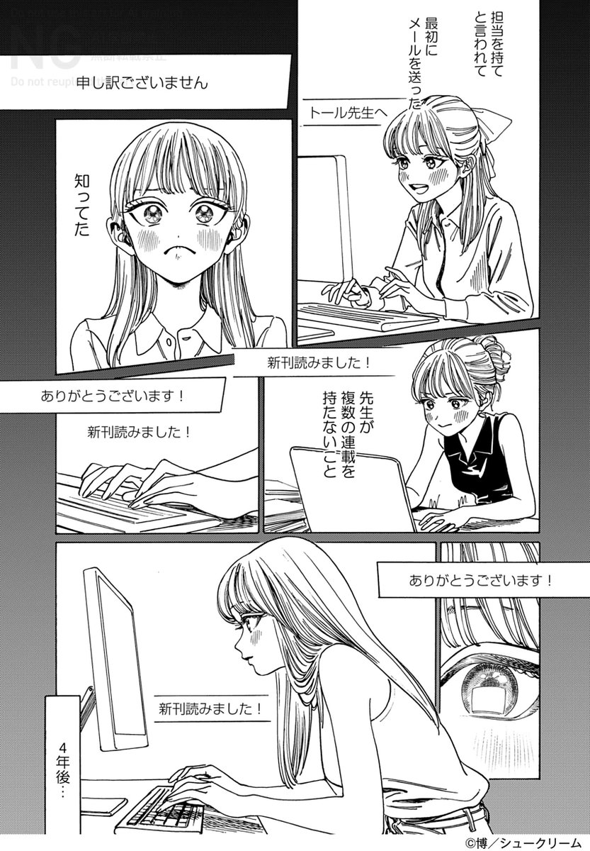siiteiebahiro's tweet photo. （1/8） https://t.co/wWHNNYEx1Q
