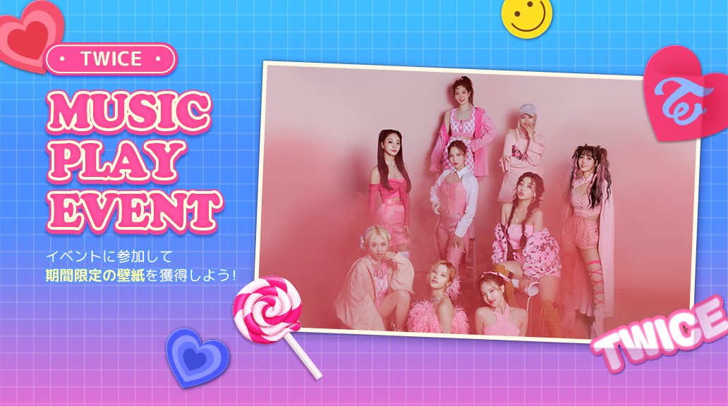 SSJ_JP_Official's tweet photo. 📢SUPERSTAR JYPNATION イベント情報🎵
TWICE MUSIC PLAY EVENT開催中💗
全ミッションクリアで
⭐イベント限定壁紙がもらえます🎁
📅イベント期間は9/30(水)15時まで✧
この機会をお見逃しなく🍭
#TWICE
#FormulaOfLove https://t.co/LrTNiXpZdF