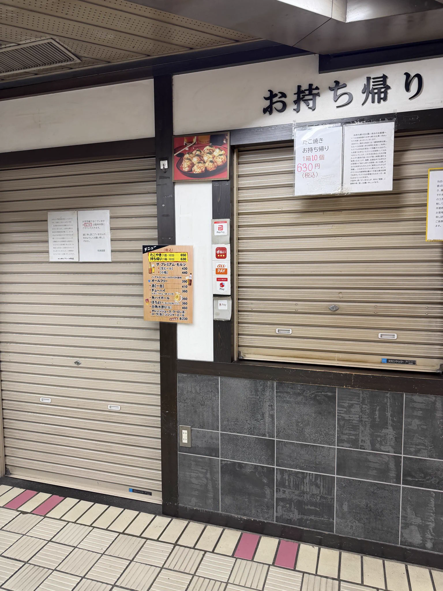 優まお🐈撮影依頼受付中❣️大阪フリーランスモデル動画写真スチール