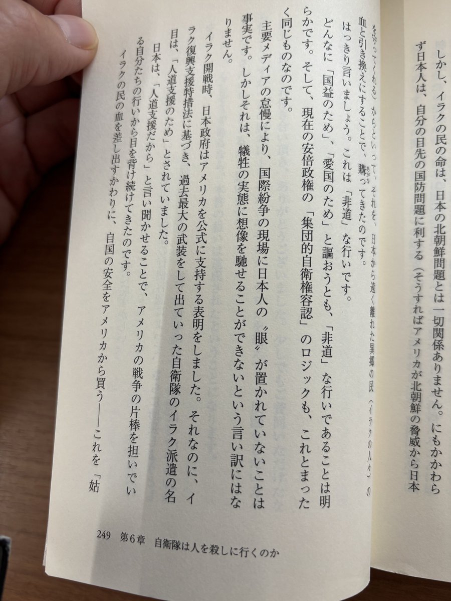 sevenpacabs's tweet photo. @isezaki_office 日本にある米軍基地から間接的にでも他国への攻撃があれば、その他国は日本にある米軍基地に報復攻撃をする。当たり前のことだ。

多くの在日米軍基地は住宅地の隣にある。

「人間の盾」は通用しない。

米軍基地がある方がよほど危険ではないか。 https://t.co/IFQ2VpnfRl