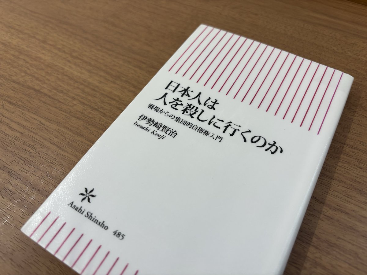 sevenpacabs's tweet photo. @isezaki_office 日本にある米軍基地から間接的にでも他国への攻撃があれば、その他国は日本にある米軍基地に報復攻撃をする。当たり前のことだ。

多くの在日米軍基地は住宅地の隣にある。

「人間の盾」は通用しない。

米軍基地がある方がよほど危険ではないか。 https://t.co/IFQ2VpnfRl