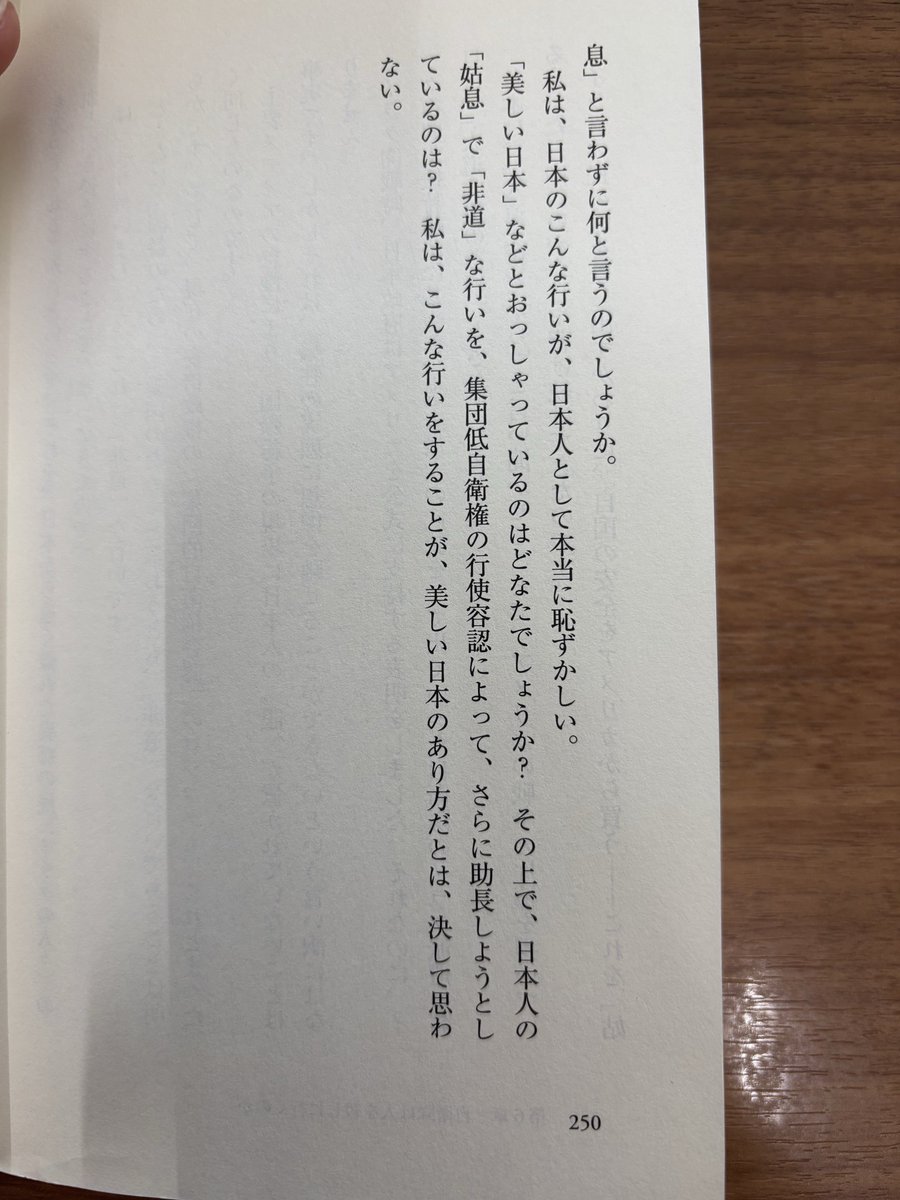sevenpacabs's tweet photo. @isezaki_office 日本にある米軍基地から間接的にでも他国への攻撃があれば、その他国は日本にある米軍基地に報復攻撃をする。当たり前のことだ。

多くの在日米軍基地は住宅地の隣にある。

「人間の盾」は通用しない。

米軍基地がある方がよほど危険ではないか。 https://t.co/IFQ2VpnfRl