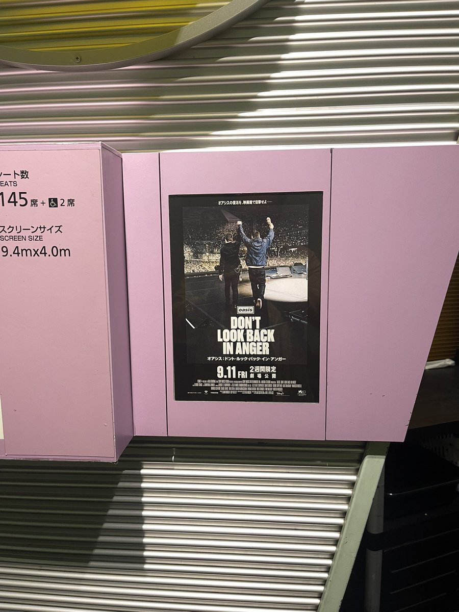 ETakesi's tweet photo. oasis:DON'T LOOK BACK IN ANGER
2回目見てきた。
#とれせん https://t.co/RNiTYdYZnE
