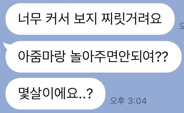 i2cebox's tweet photo. 니가 교사던 여군이던 선생이던
아줌마던 학생이던 말 한마디에
보짓물 질질 흘리는 걸레년이면
라인이나 디엠으로 기어와서 능욕 받고 가🤤
남친 소추로 만족 못해도 기어오고
미자, 게이 사절 3,40대도 환영
ㄹㅇ: dfer0007
#능욕 #꼬평 #대물 #걸레 #맘뎀 #소추 #아줌마 #돌싱 https://t.co/mAOxN31QQx