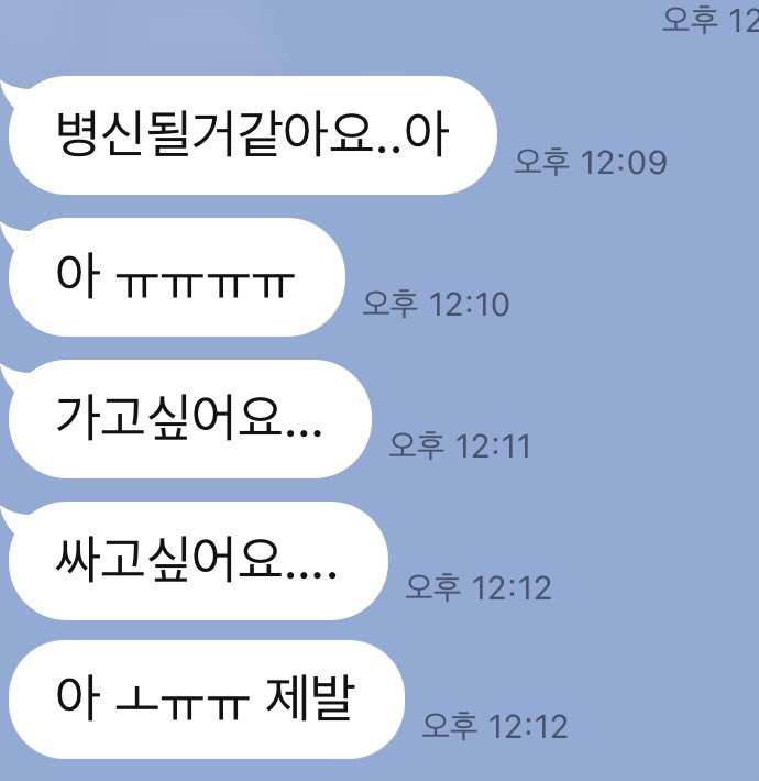 i2cebox's tweet photo. 니가 교사던 여군이던 선생이던
아줌마던 학생이던 말 한마디에
보짓물 질질 흘리는 걸레년이면
라인이나 디엠으로 기어와서 능욕 받고 가🤤
남친 소추로 만족 못해도 기어오고
미자, 게이 사절 3,40대도 환영
ㄹㅇ: dfer0007
#능욕 #꼬평 #대물 #걸레 #맘뎀 #소추 #아줌마 #돌싱 https://t.co/mAOxN31QQx