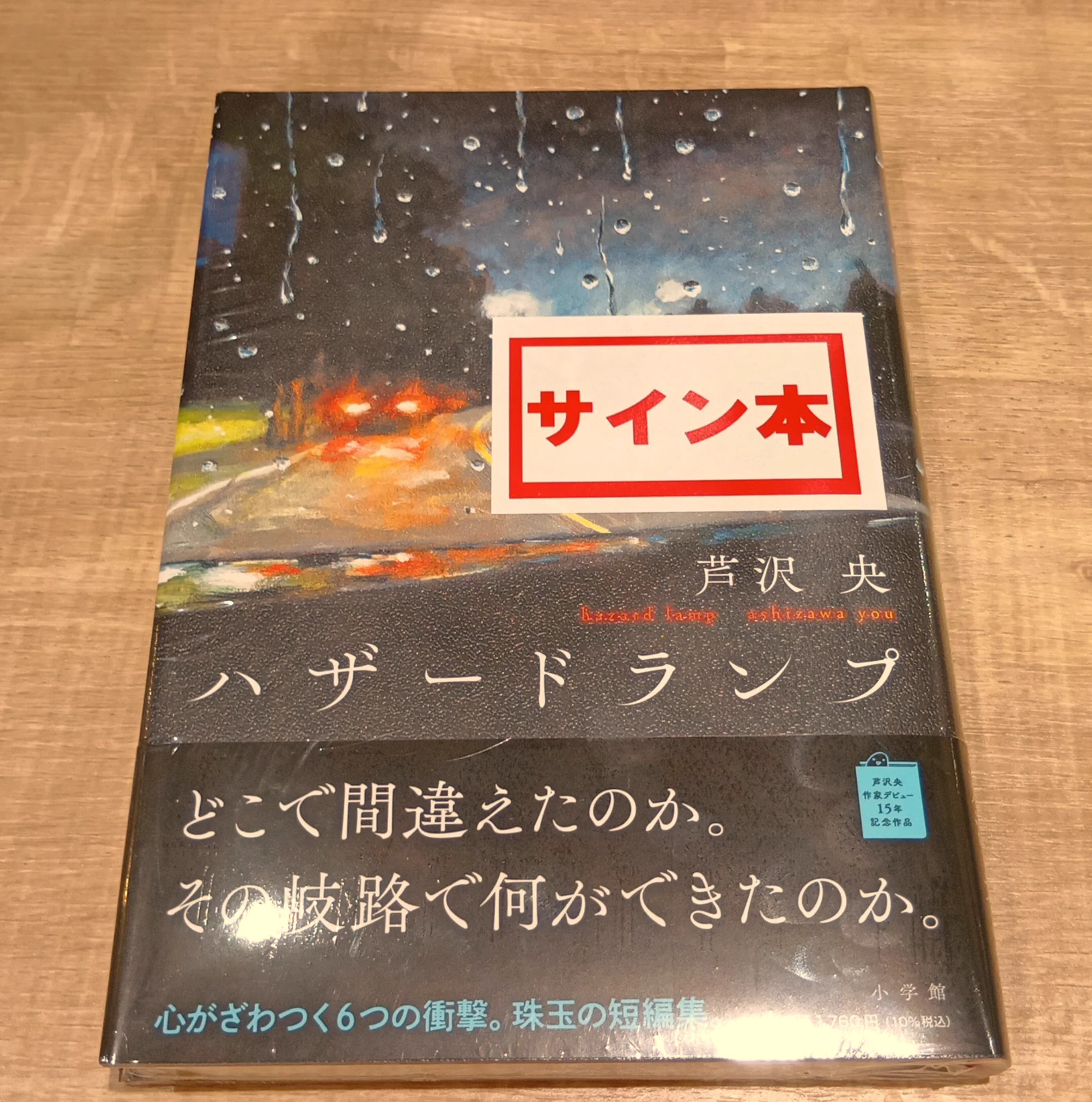 優しいきもちと、喜びを。 on X: 