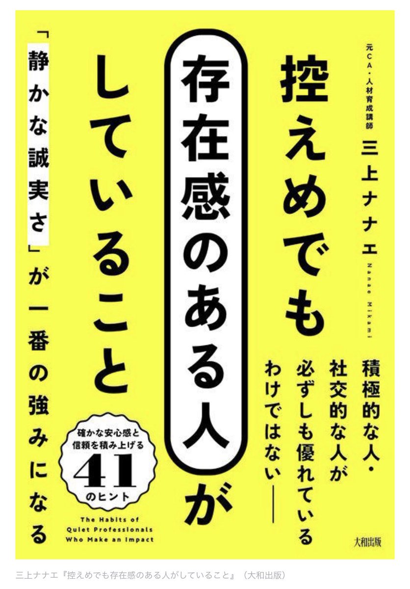 tabishitaineko's tweet photo. 「ハツラツとしていてキビキビと動き、頭の回転が速くてユーモアもある、一緒にいて楽しい人」という観光ガイドの理想イメージとは程遠い自分は、こういう人を目指すといいのかも？
#通訳ガイド　#通訳案内士　#ガイド https://t.co/VLzlcnFmXr