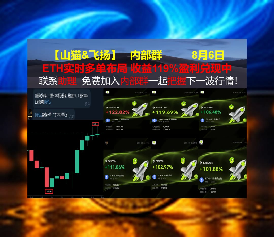 5826dho's tweet photo. Make hay while the sun shines.
多空方向难以梳理？持续分享行情逻辑与盘面变化。币圈KOL👤做多🚸芝麻开门👭手续费
莱特币😮合约交流💦医疗健康🎡融资计划
ETH 加密货币 OKX  免费合约跟单社区👉 @fzy988 👈 https://t.co/4HsMNlBU3T