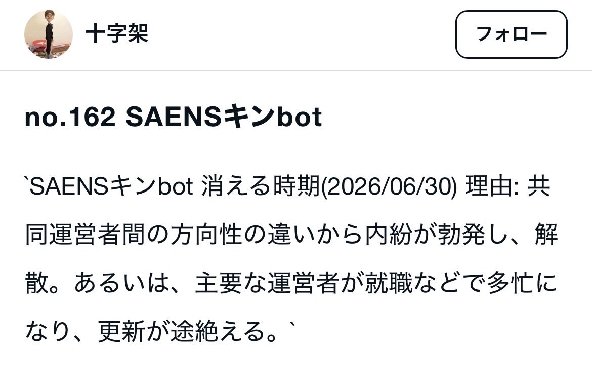 fx_rinu's tweet photo. これ現実にならなくてよかった〜 https://t.co/hYuhI1mLii