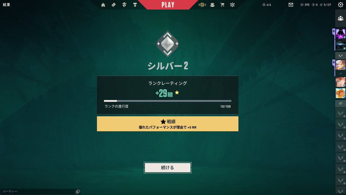 kooooo__game's tweet photo. シルバー2になった😆 https://t.co/cowX9YlZFJ