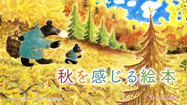 福音館書店 on X: 