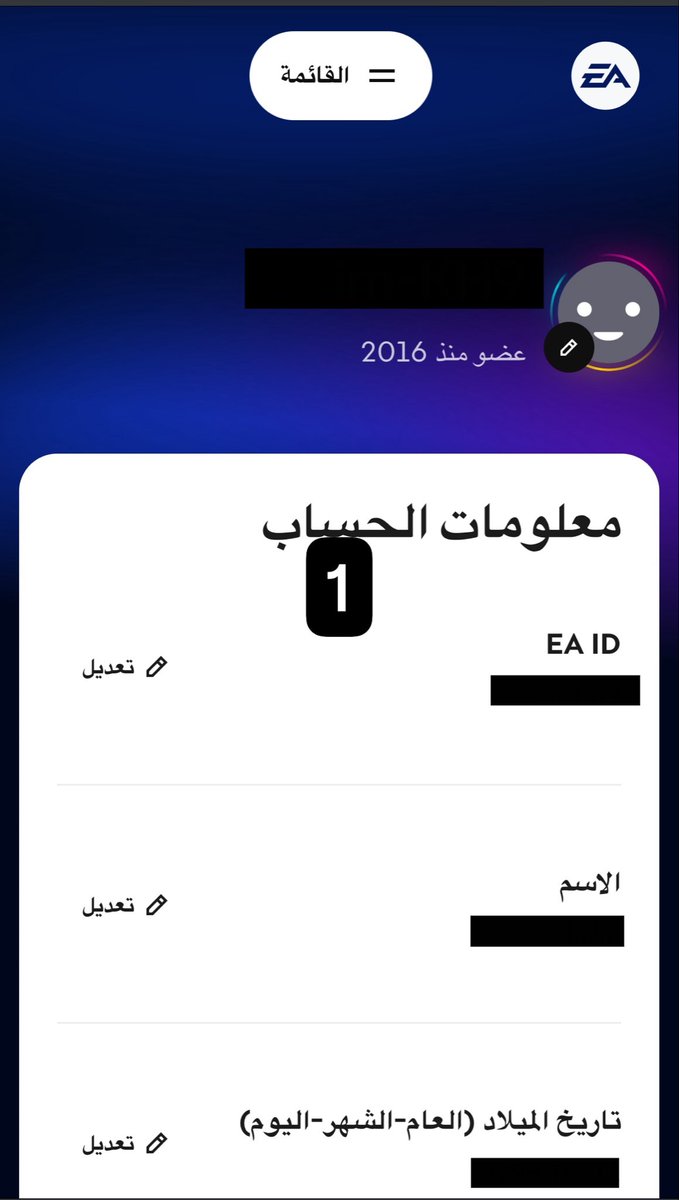 eafcKH's tweet photo. 🚨🚨—الويب اب الليلة الساعة 8 واحتمال كبير يكون فيه ضغط فالأفضل تحفظ الرموز الاحتياطيه 

الطريقة بسيطه جداً :-

1- سجل دخول بحسابك بموقع https://t.co/cU6VPQsZ4o 
2- اضغط من الاعلى على القائمة 
3- اضغط على الأمان والخصوصيه 
4- ادخل على خيار "المصادقة المكونة من عاملين"

-وشكراً 👋🏻 https://t.co/p196CmDWHq