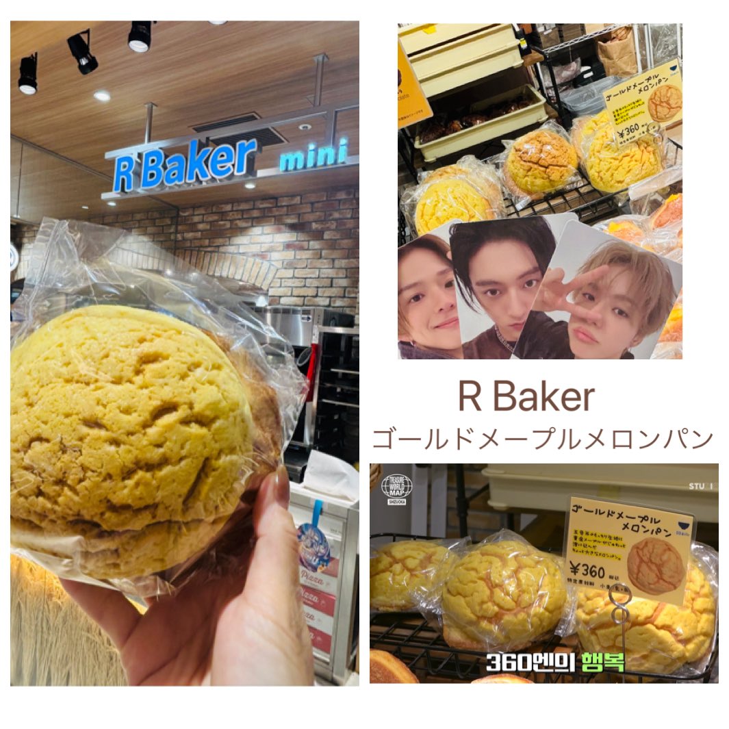 MISO_9597's tweet photo. トレマ🌏《新横浜駅》

📍新横浜駅ロータリー
📍崎陽軒 キュービックプラザ新横浜店
　✴︎いなり寿司は限定品
📍R Baker
���✴︎ゴールドメープルメロンパン🍈
📍クリスピークリームドーナツ
　✴︎オリジナル グレーズド
　✴︎チョコ コート グレーズド
　✴︎ブリュレ グレーズド（?）

#TREASURE https://t.co/Jp9oFknz3g