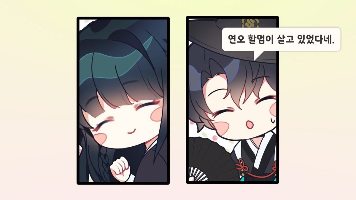 sheepdo_g_'s tweet photo. 연오 넘좋인게 할머니 소리엔 타격1도 없고 성격 나쁘다고한 거에 화내는게 정말귀여운할머니인거임 https://t.co/F5P6Tyk1EQ